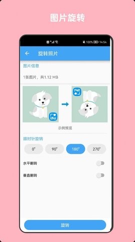 青木图片压缩app