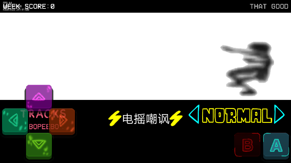 FNF电摇嘲讽手机版