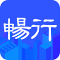 畅行临沂违章查询app