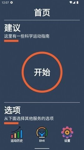 山猫健身