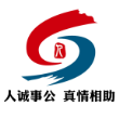 青岛医保查询app(青岛人社)