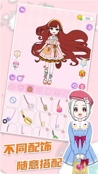 芭比娃娃装扮派对