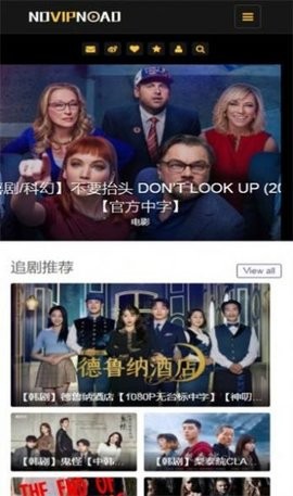novipnoad追剧(NO视频)