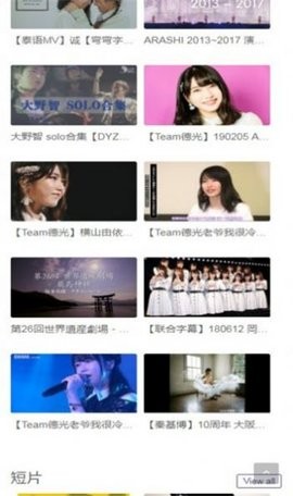 novipnoad追剧(NO视频)