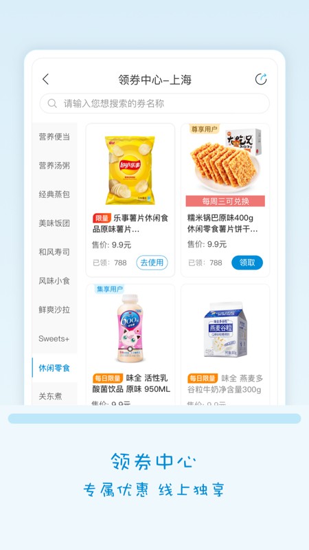 Fa米家