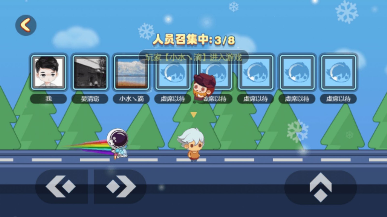 蛋蛋乱斗