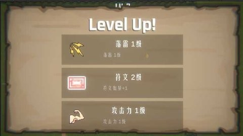 东方守护传游戏最新版