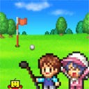 开罗高尔夫之森(Forest Golf Planner)