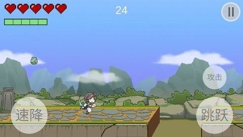 暃檐走壁火山哥哥版