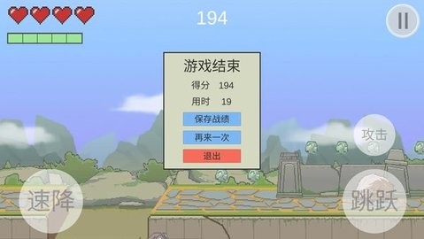 暃檐走壁火山哥哥版