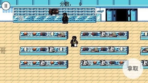 超级零元购兄弟火山哥哥版