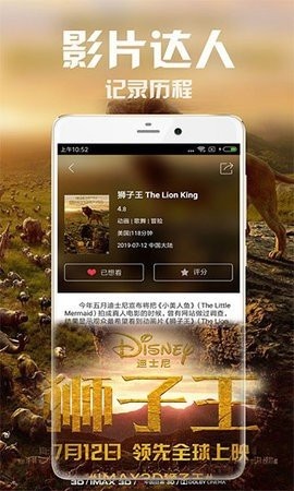 海阔影视tv电视版