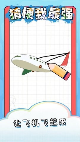 脑子瓦特了游戏