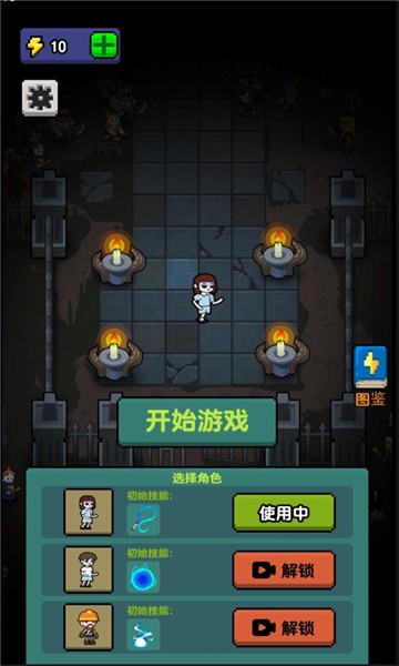 躺平打怪无敌版