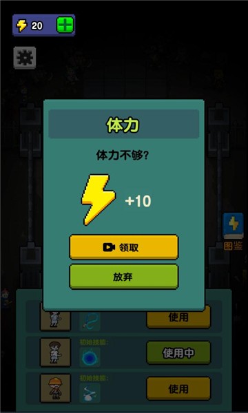 躺平打怪无敌版