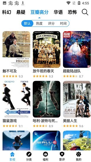 泰剧兔tv影视大全