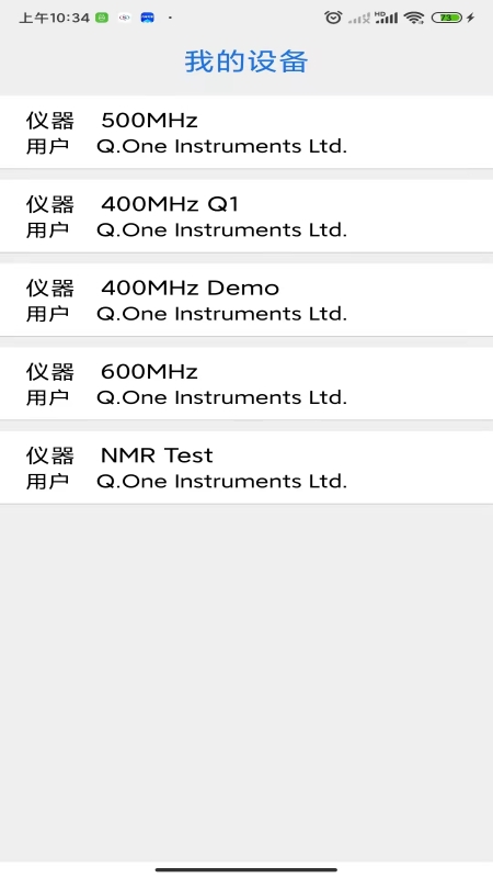 开鲁行公交车app