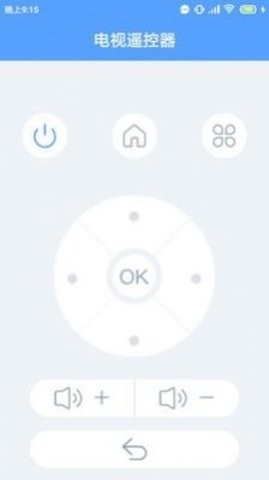 万能空调遥控大师