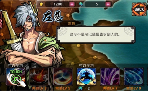 祭亡灵杀手