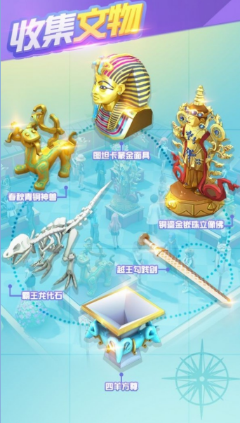 大中华博物馆