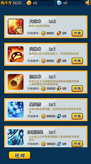 英雄你太美正版