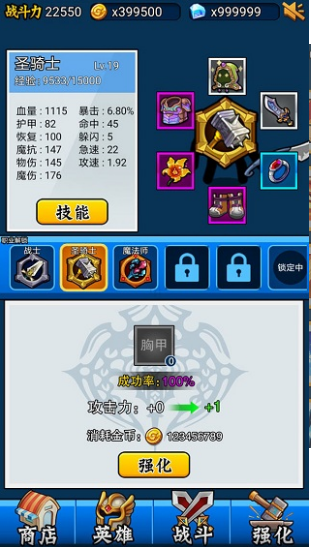 英雄你太美正版