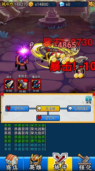 英雄你太美正版