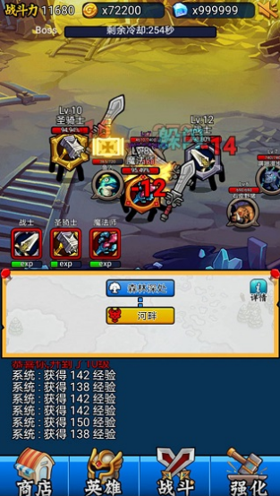 英雄你太美正版