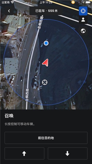 特斯拉(Tesla)最新版