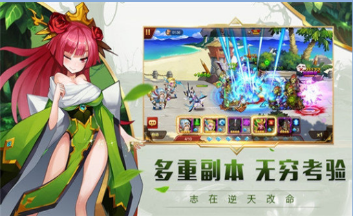 部落三国最新版