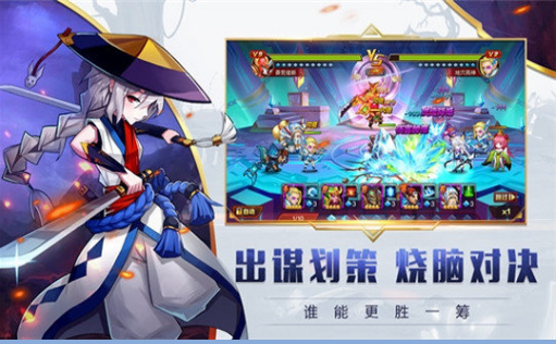 部落三国最新版