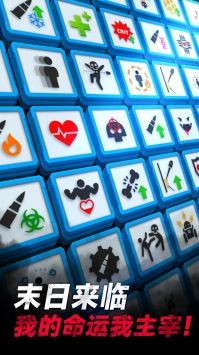 僵尸孤勇者官方版