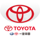 一汽丰田app