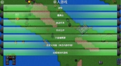 铁锈战争末世奔赴模组mod