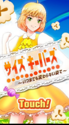 甜点与美丽红包版