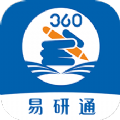 易研通app