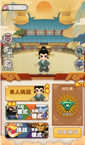 西游大乱斗躺平发育