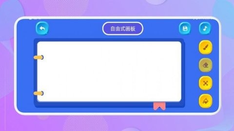 免费画画