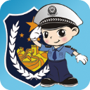 福州交警app最新版
