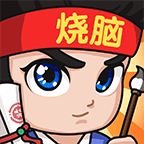 全民烧脑3数字连线