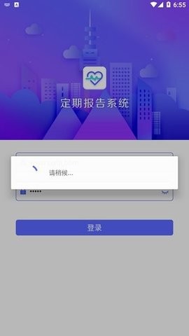 内蒙古民政生存认证app