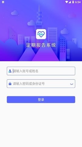 内蒙古民政生存认证app