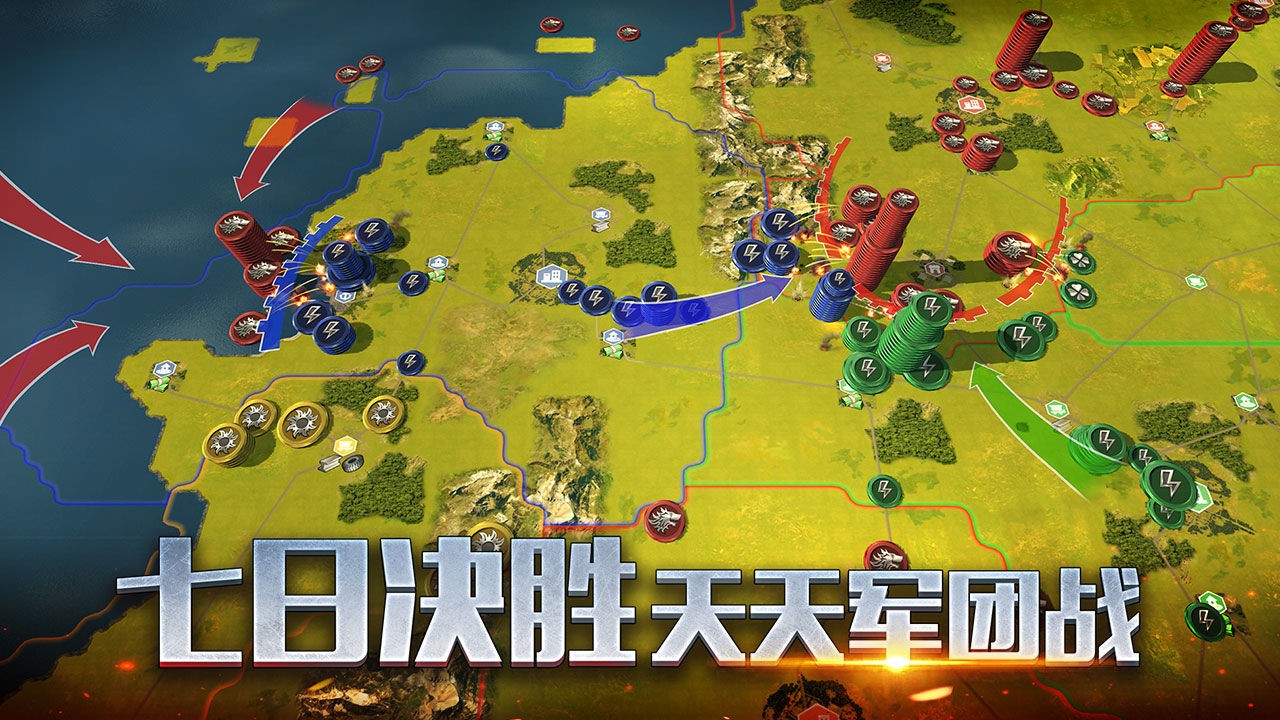 二战风云2官方版