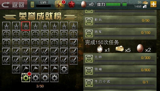 二战狙击游戏官方版