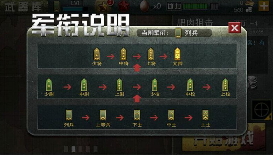 二战狙击游戏官方版