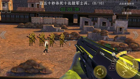 二战狙击游戏官方版