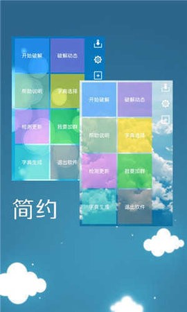 幻影wifi安卓10.0最新版
