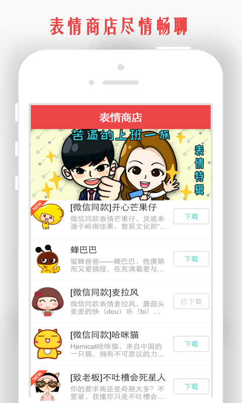 情侣我和你定位app