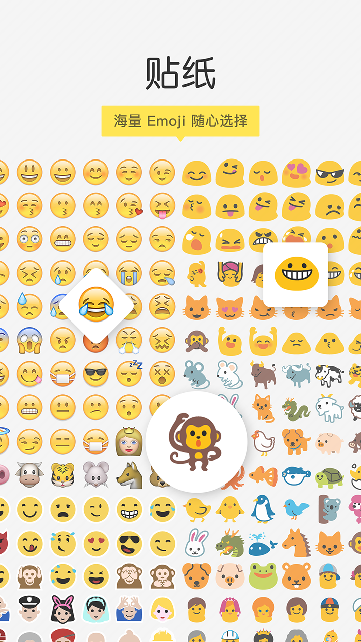Emoji相机app