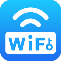 WiFi万能密码查看器